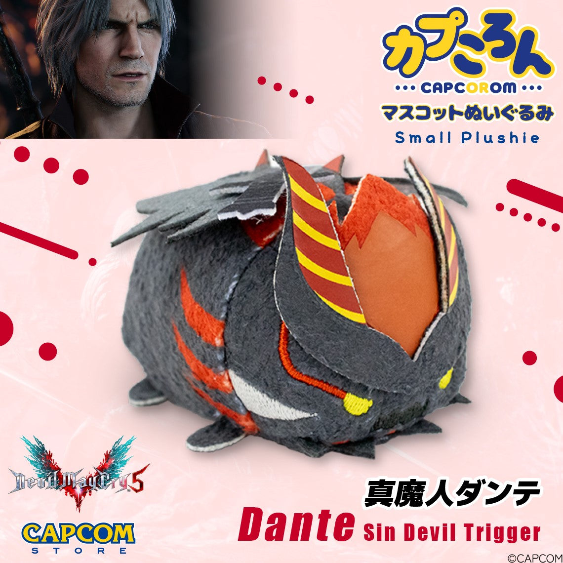 Devil May Cry Capcorom Tsum Tsum Plush