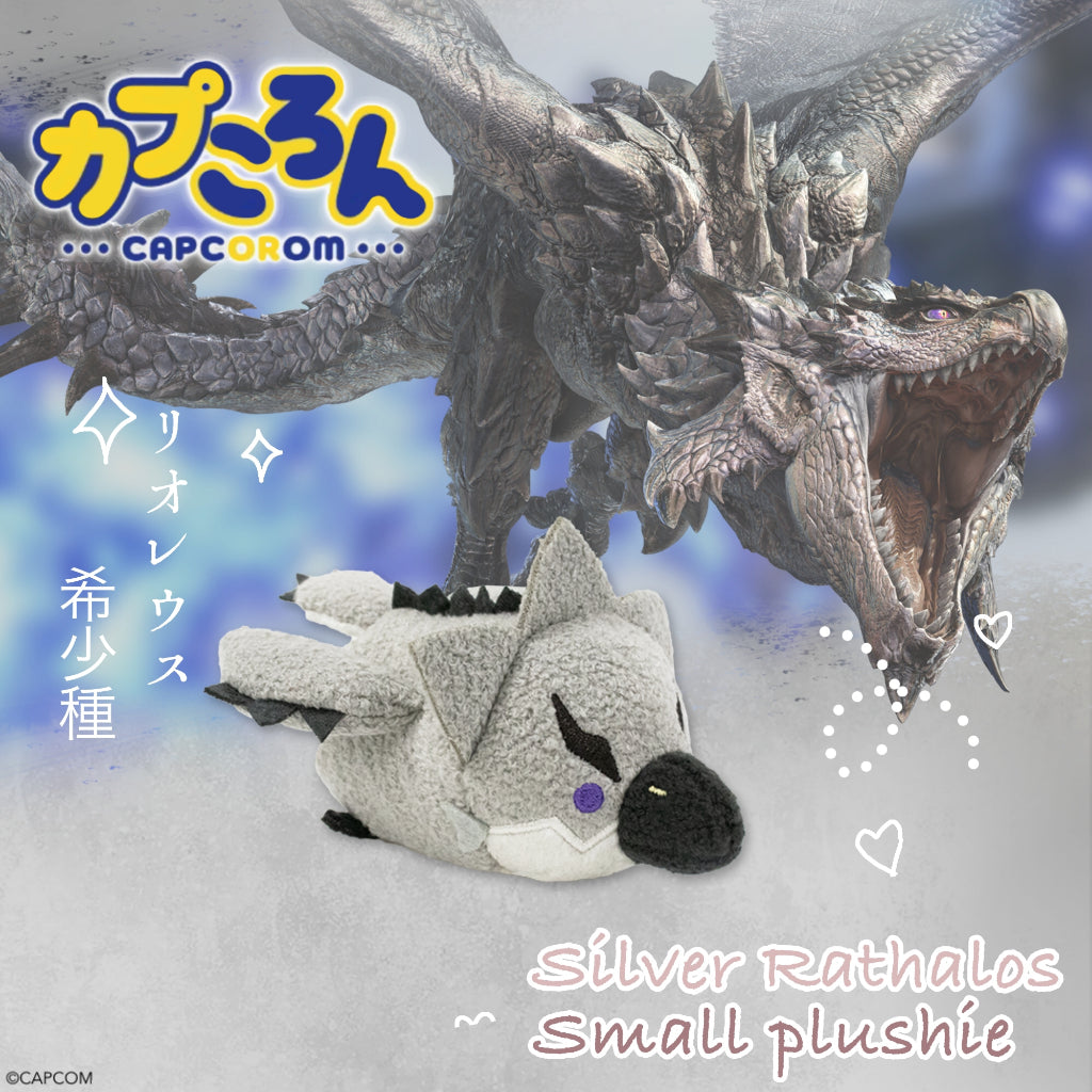 Monster Hunter Capcorom Tsum Tsum Plush
