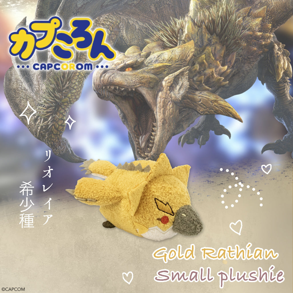 Monster Hunter Capcorom Tsum Tsum Plush