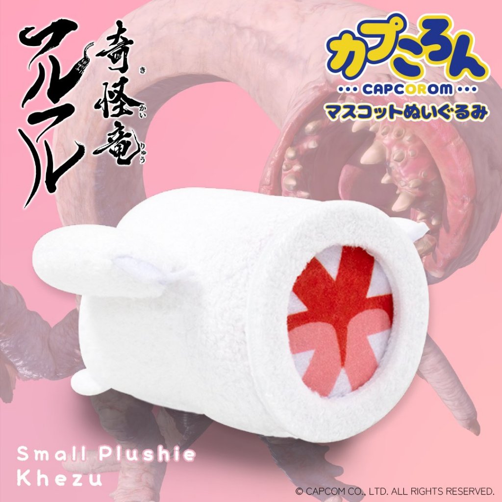 Monster Hunter Capcorom Tsum Tsum Plush