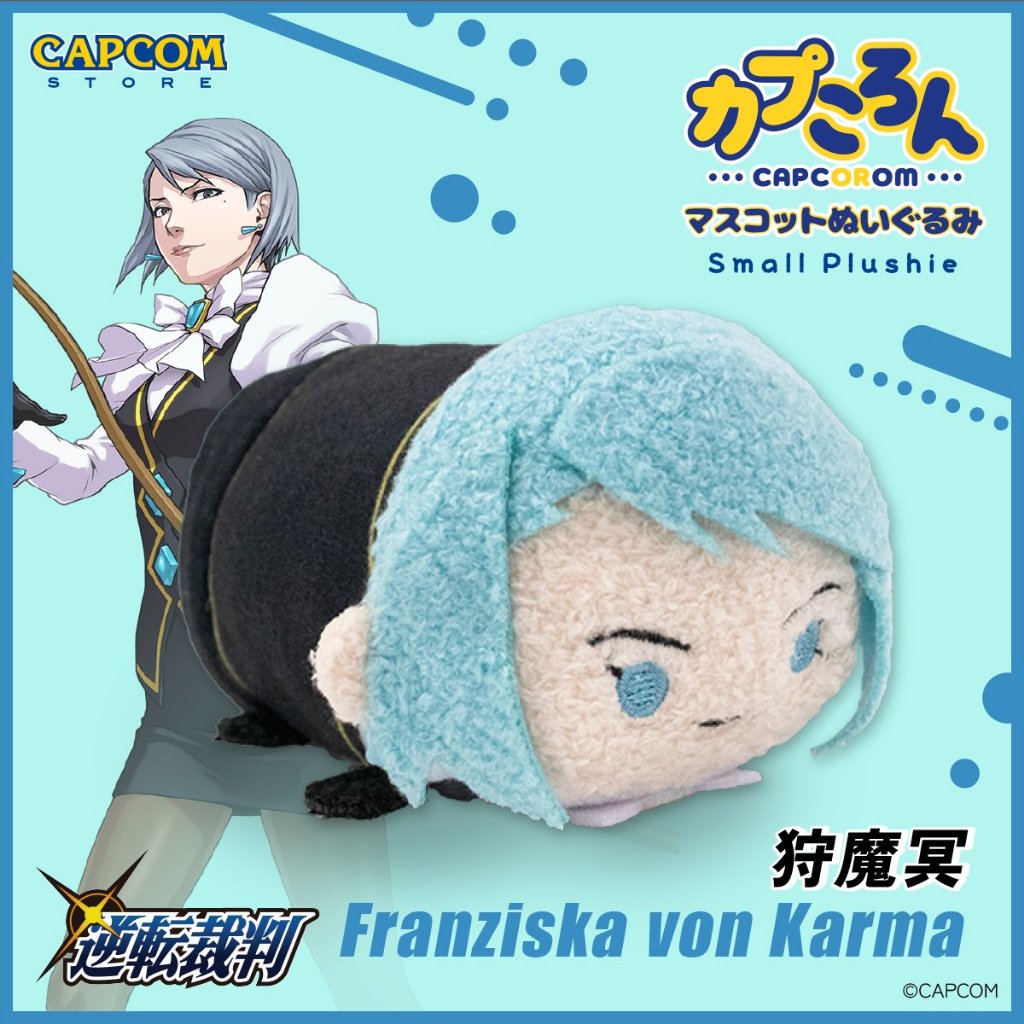 Ace Attorney Capcorom Tsum Tsum Plush