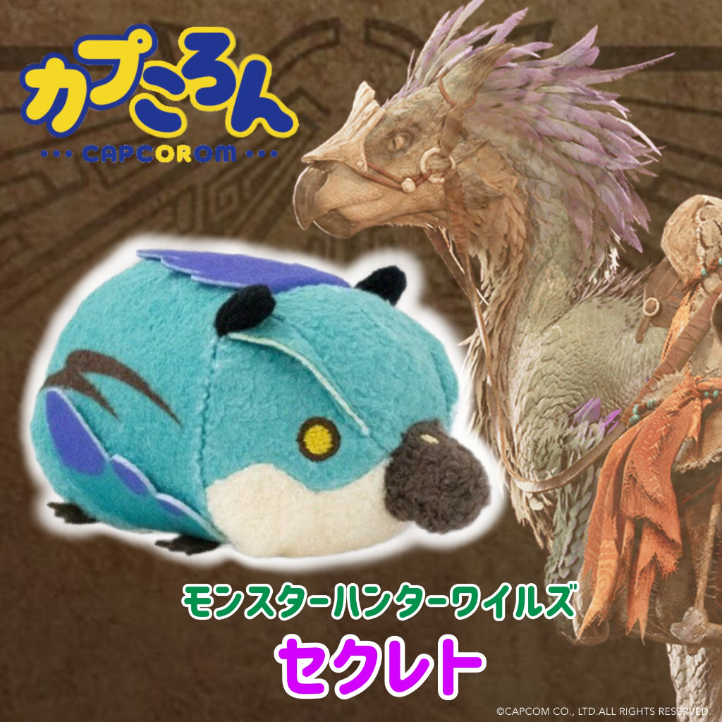 Monster Hunter Capcorom Tsum Tsum Plush