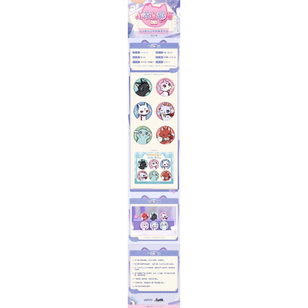 Honkai Star Rail Little Cats Chibi Badge Set Dan Heng, Fu Xuan, Jing Liu, Topaz, Huo Huo, Argenti 38mm