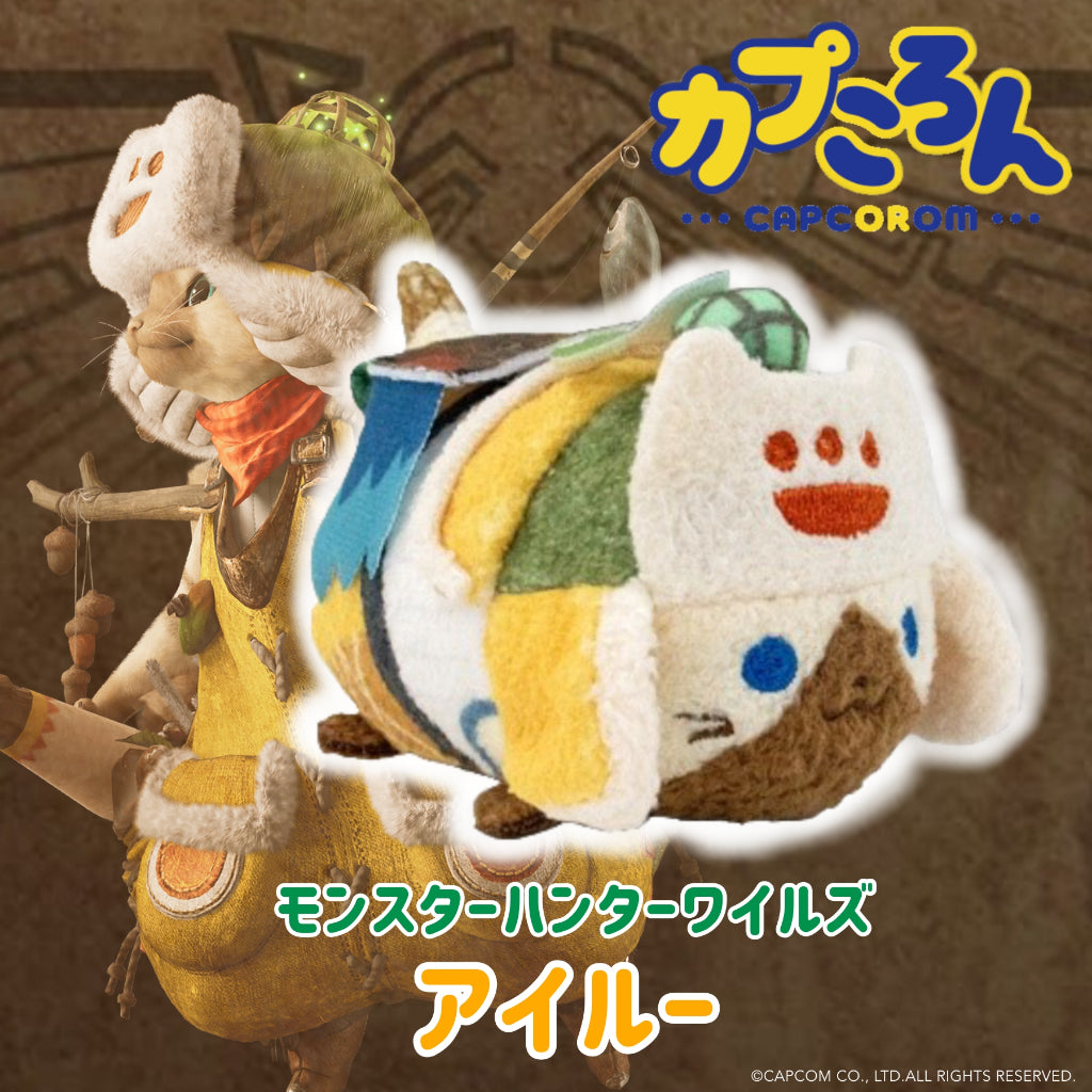 Monster Hunter Capcorom Tsum Tsum Plush