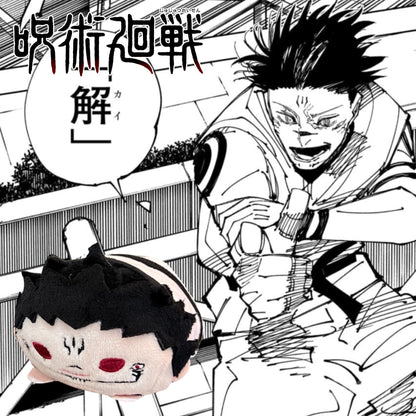 Jujutsu Kaisen Noru Chara Mascot Plush from Gege Akutami Jujutsu Kaisen Exhibiton [Extremely Rare]