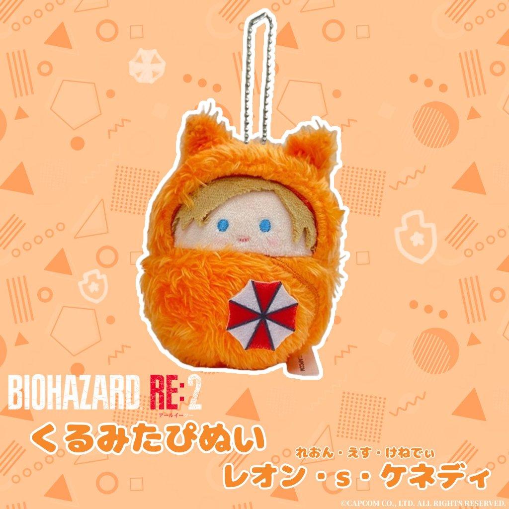 Capcom Kurumitapinui Tapioca Keychain Plush Leon S. Kennedy Phoenix Wright Miles Edgeworth