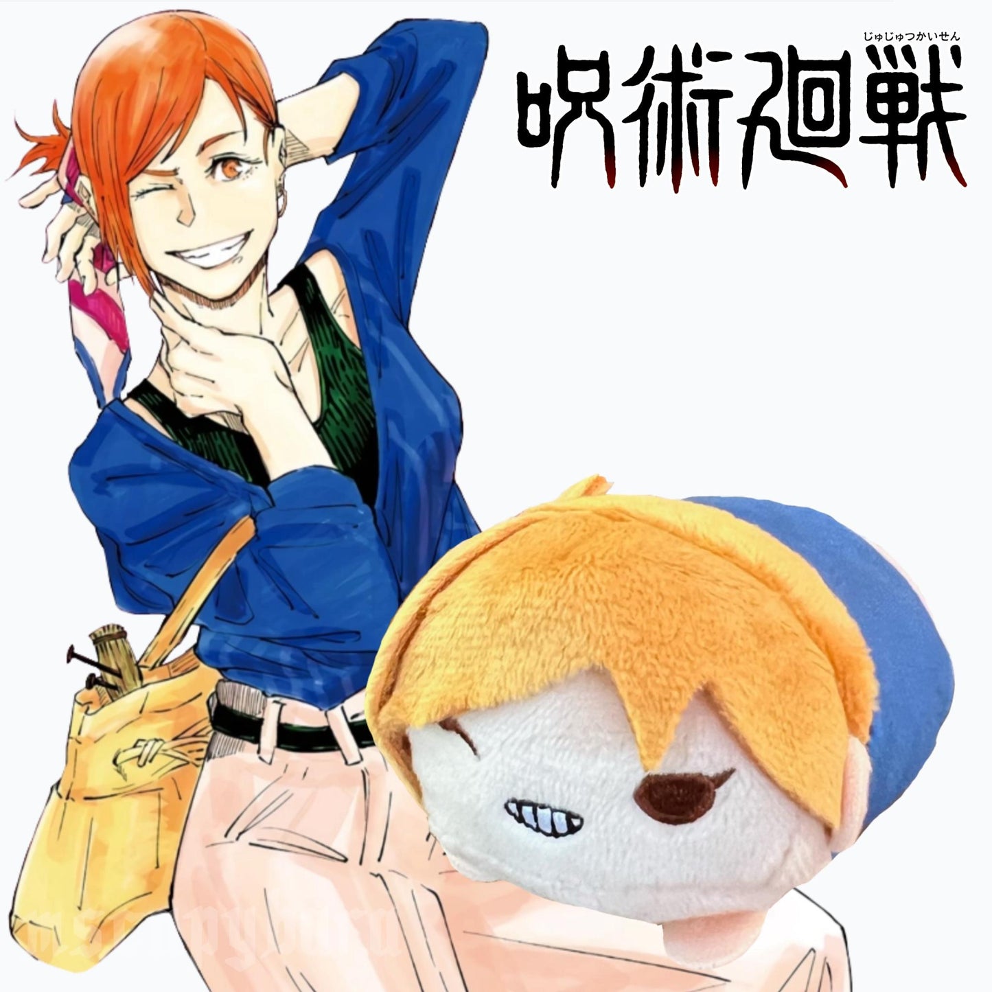 Jujutsu Kaisen Noru Chara Mascot Plush from Gege Akutami Jujutsu Kaisen Exhibiton [Extremely Rare]