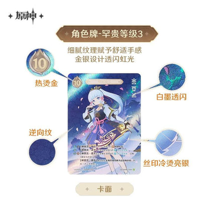 Genshin Genius Invokation TCG Booster Pack 1 CN