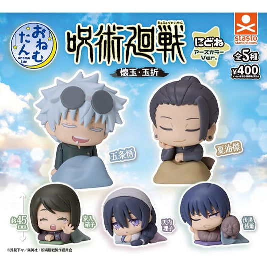 Jujutsu Kaisen Hidden Inventory & Premature Death Onemu tan Nidone ver. Gacha [Random/Full Set]