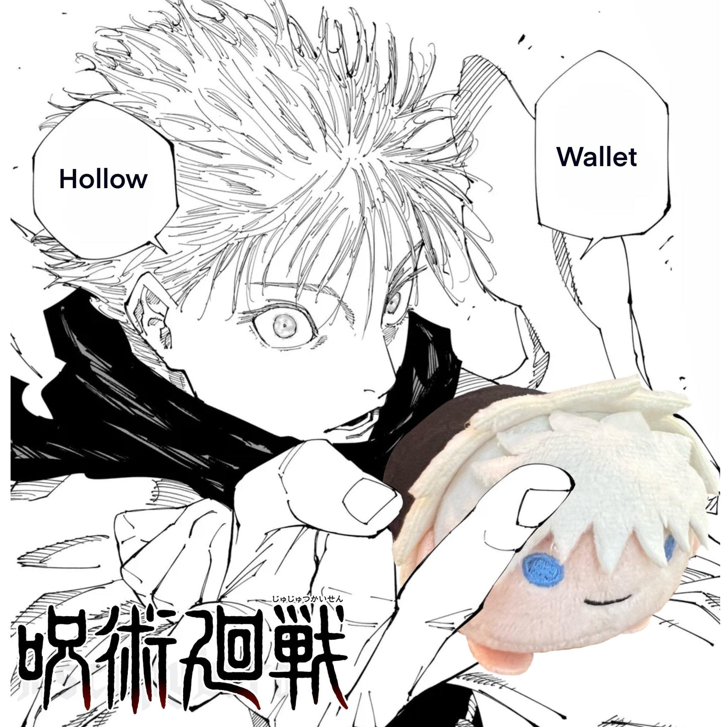 Jujutsu Kaisen Noru Chara Mascot Plush from Gege Akutami Jujutsu Kaisen Exhibiton [Extremely Rare]