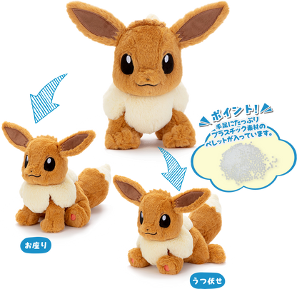Pokemon Kutakutatatta! Plush by Takara Tomy