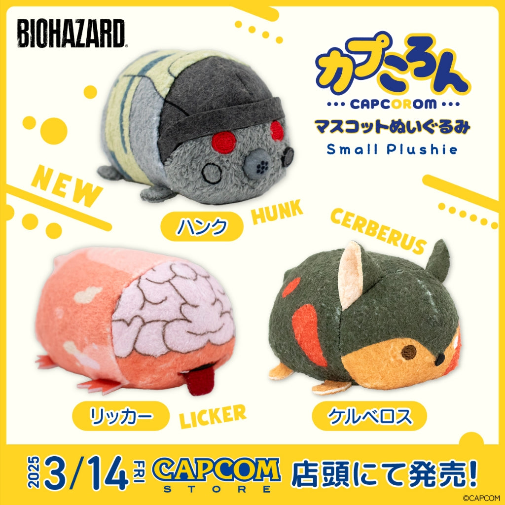 Resident Evil Capcorom Tsum Tsum Plush