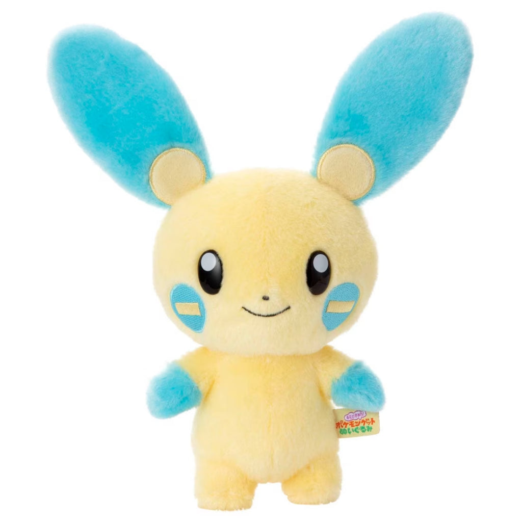 Pokemon I Choose You! Plush by Takara Tomy