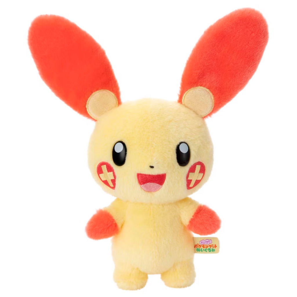 Pokemon I Choose You! Plush by Takara Tomy